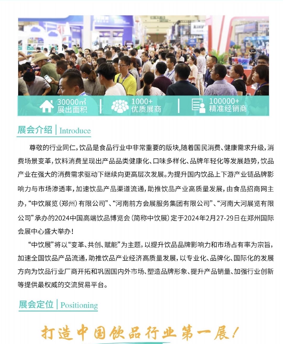 微信图片_20230617100244.jpg 微信图片_20230617100244.jpg