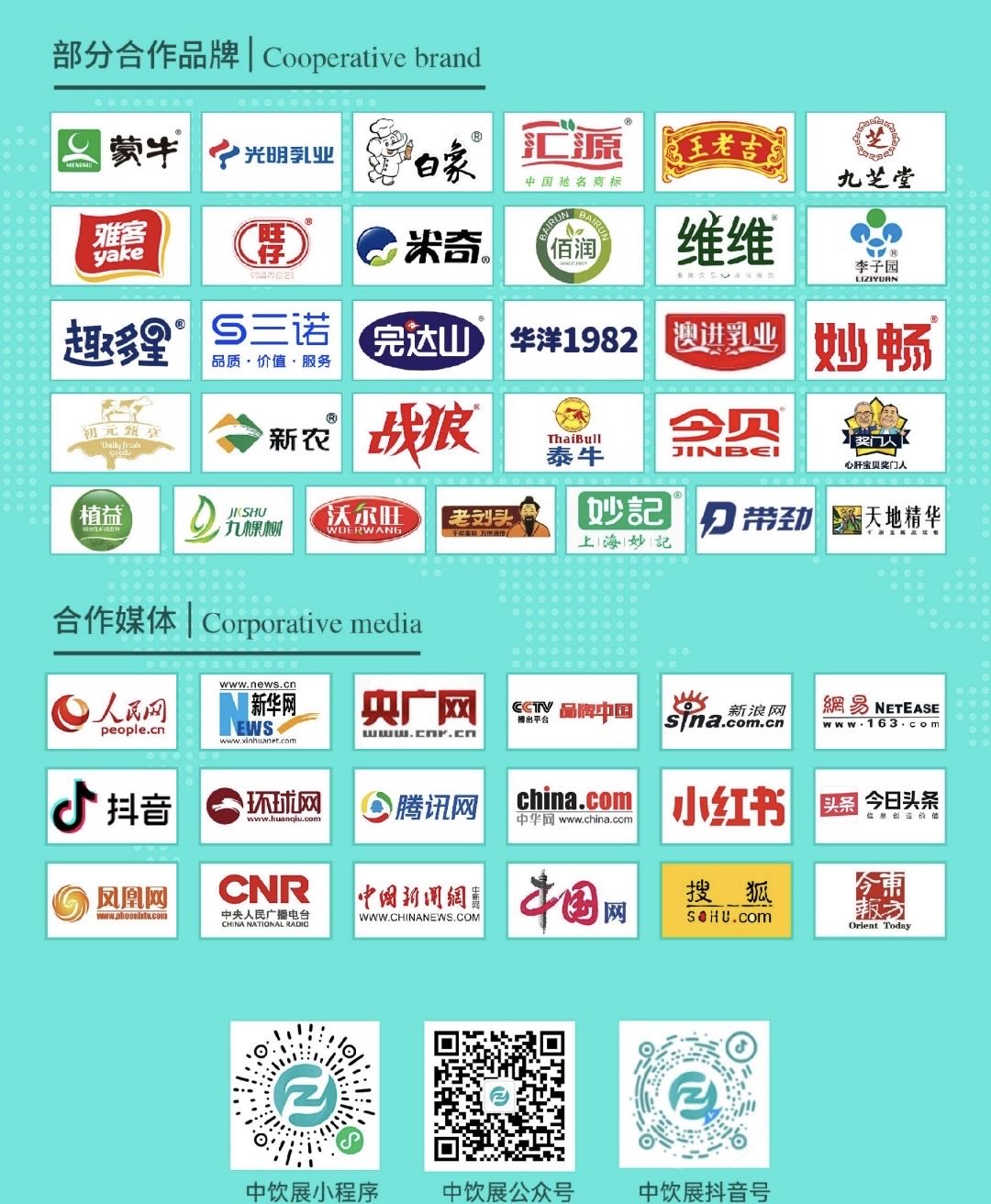 微信图片_20230617100628.jpg 微信图片_20230617100628.jpg