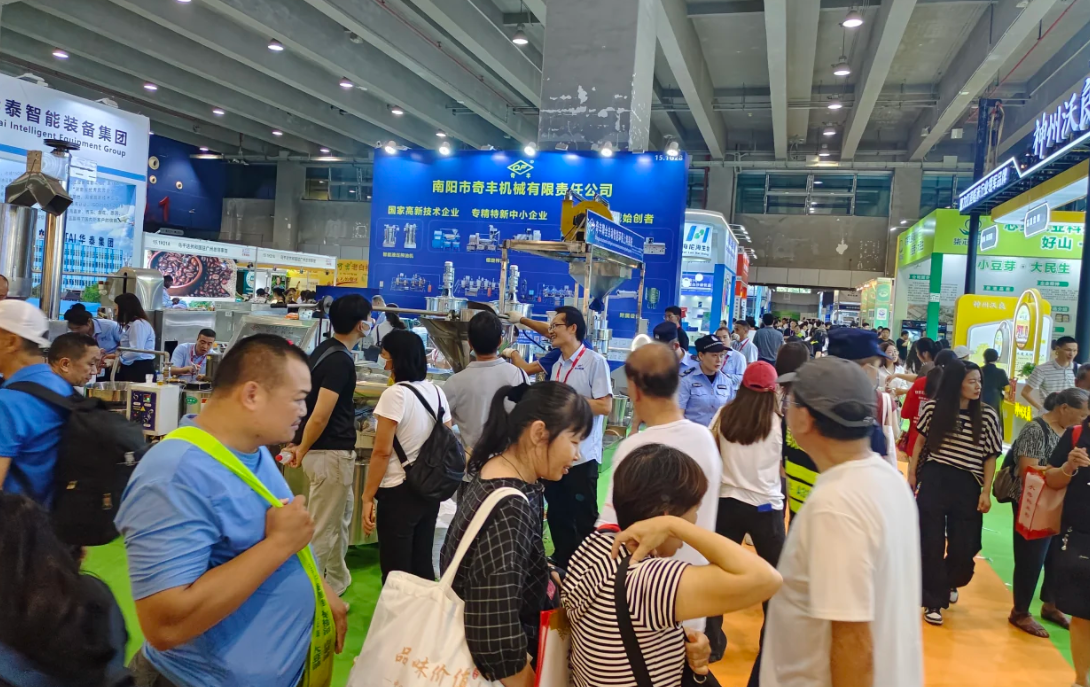 食品机械展2.png 食品机械展2.png