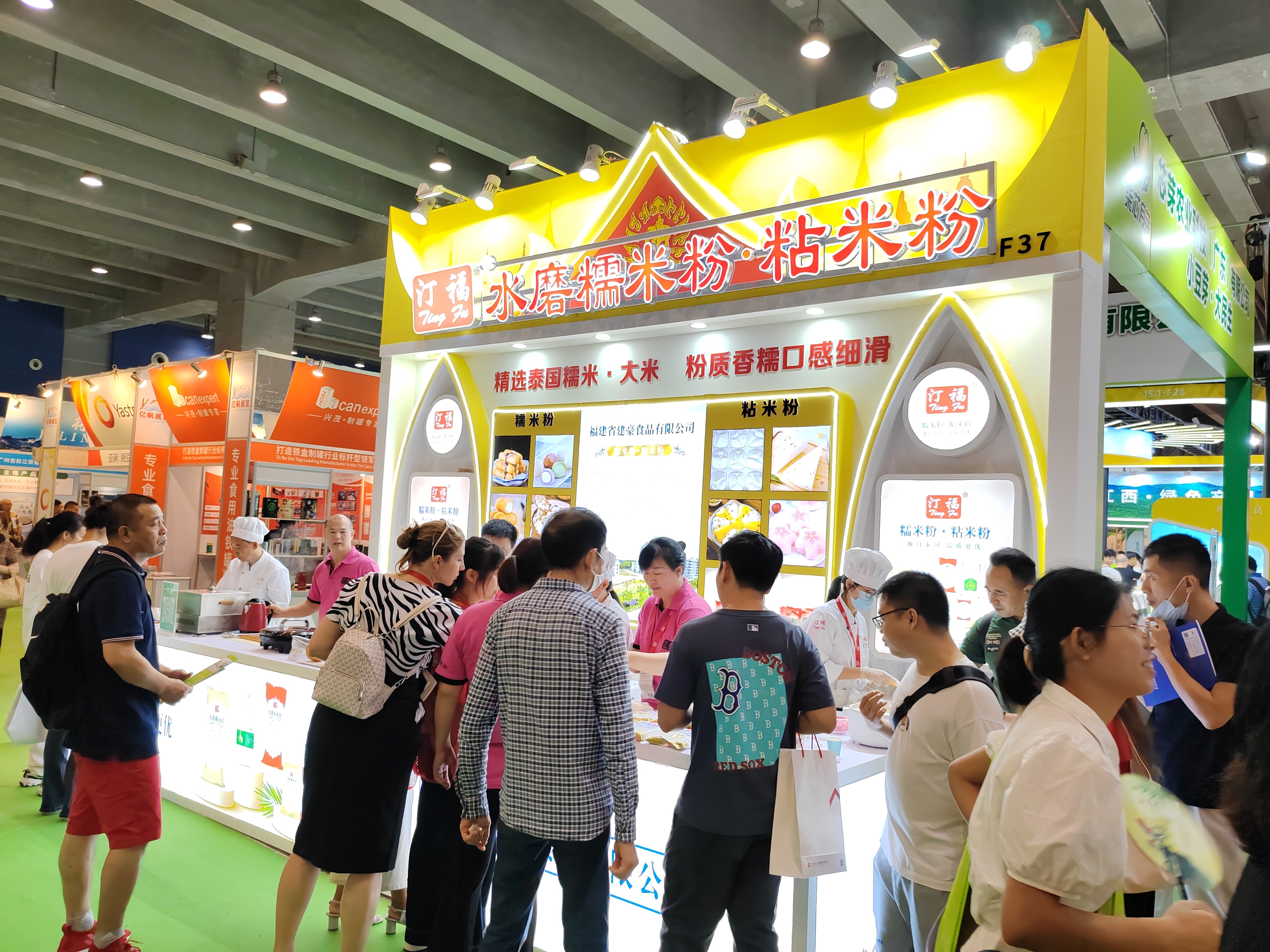 2025广州粮油图2.jpg 2025广州粮油图2.jpg