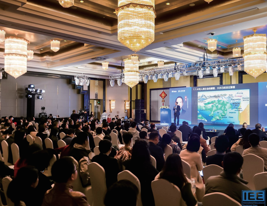 2025上海教育装备展