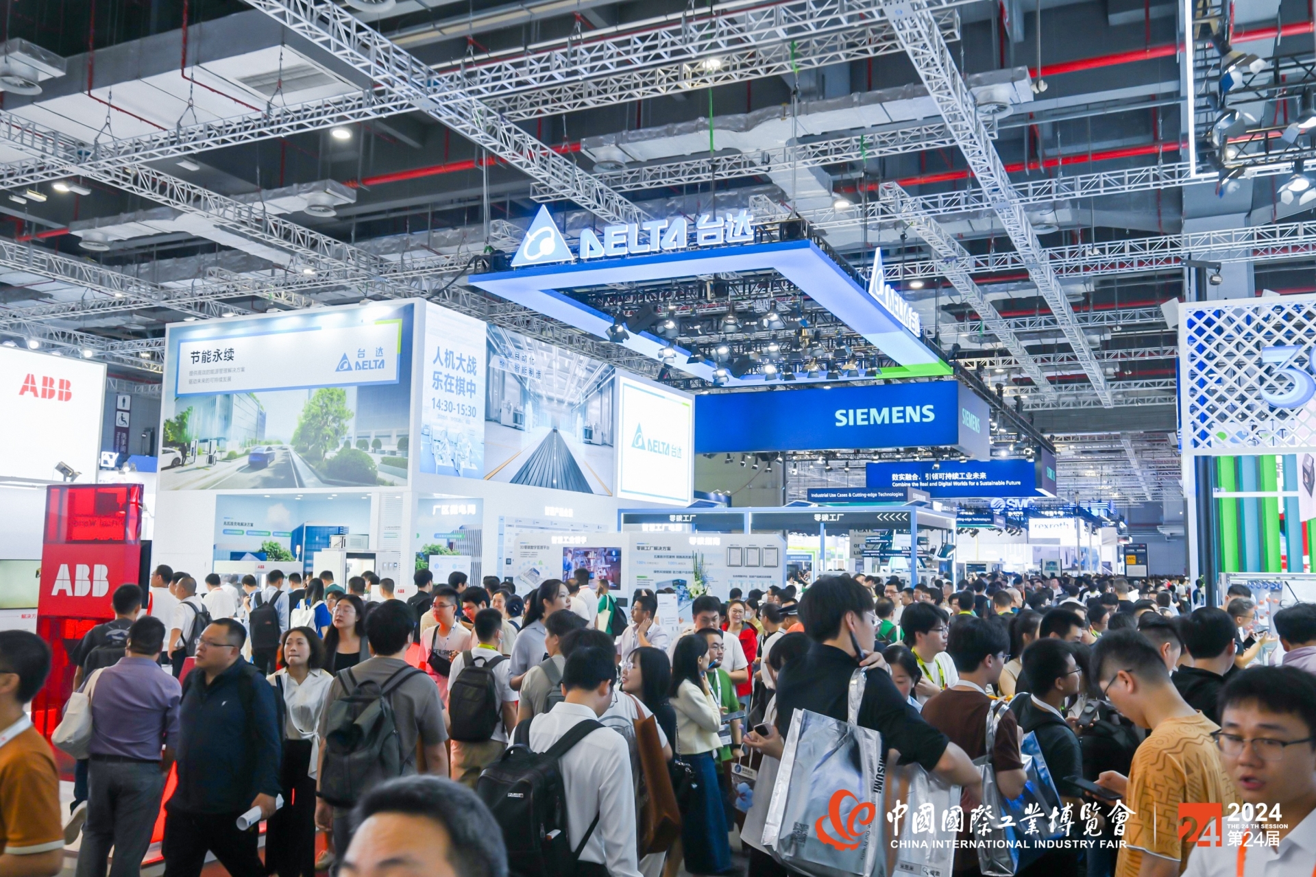 2025年中国上海工业博览会