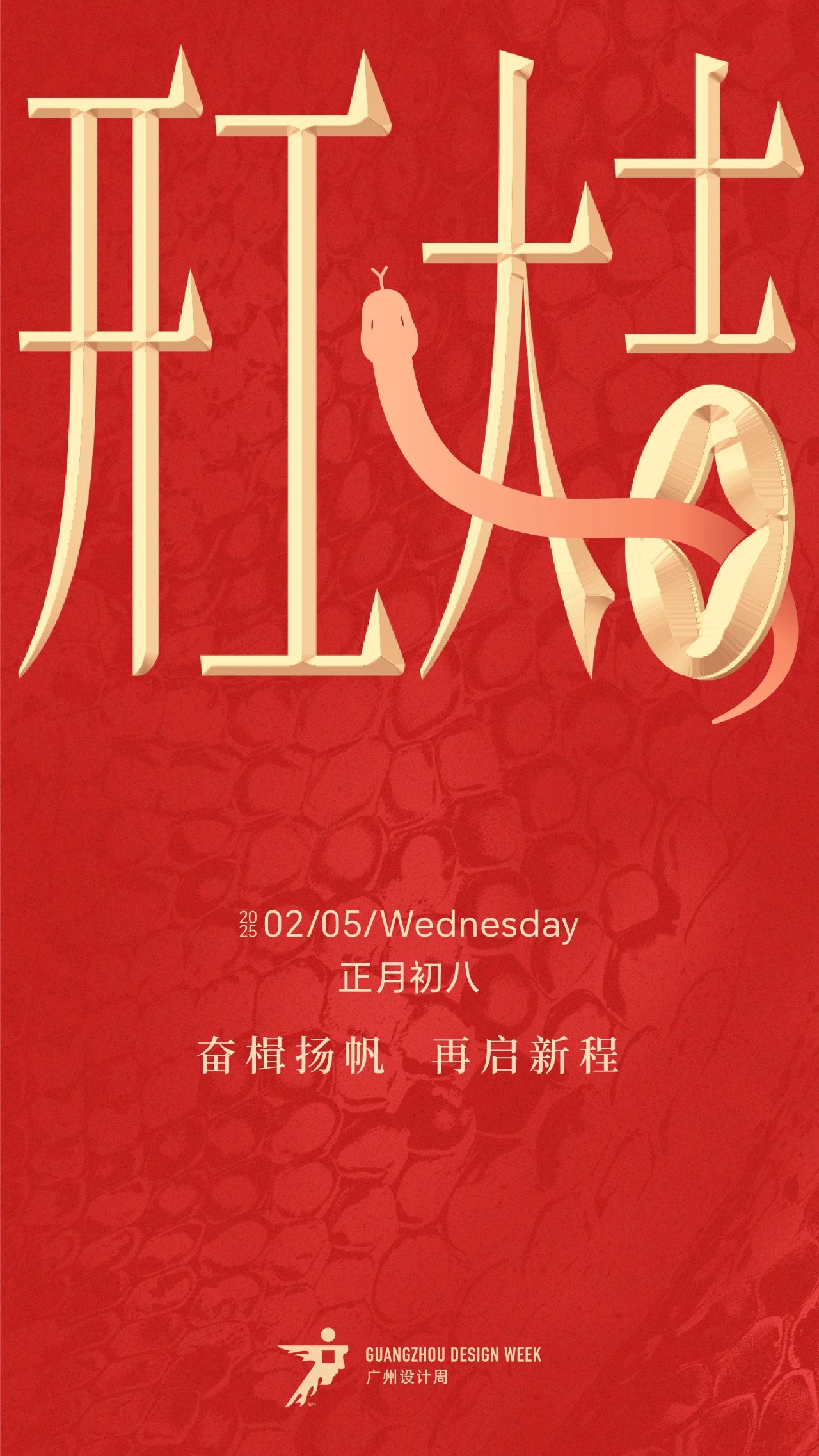 微信图片_20250205150653.jpg 微信图片_20250205150653.jpg