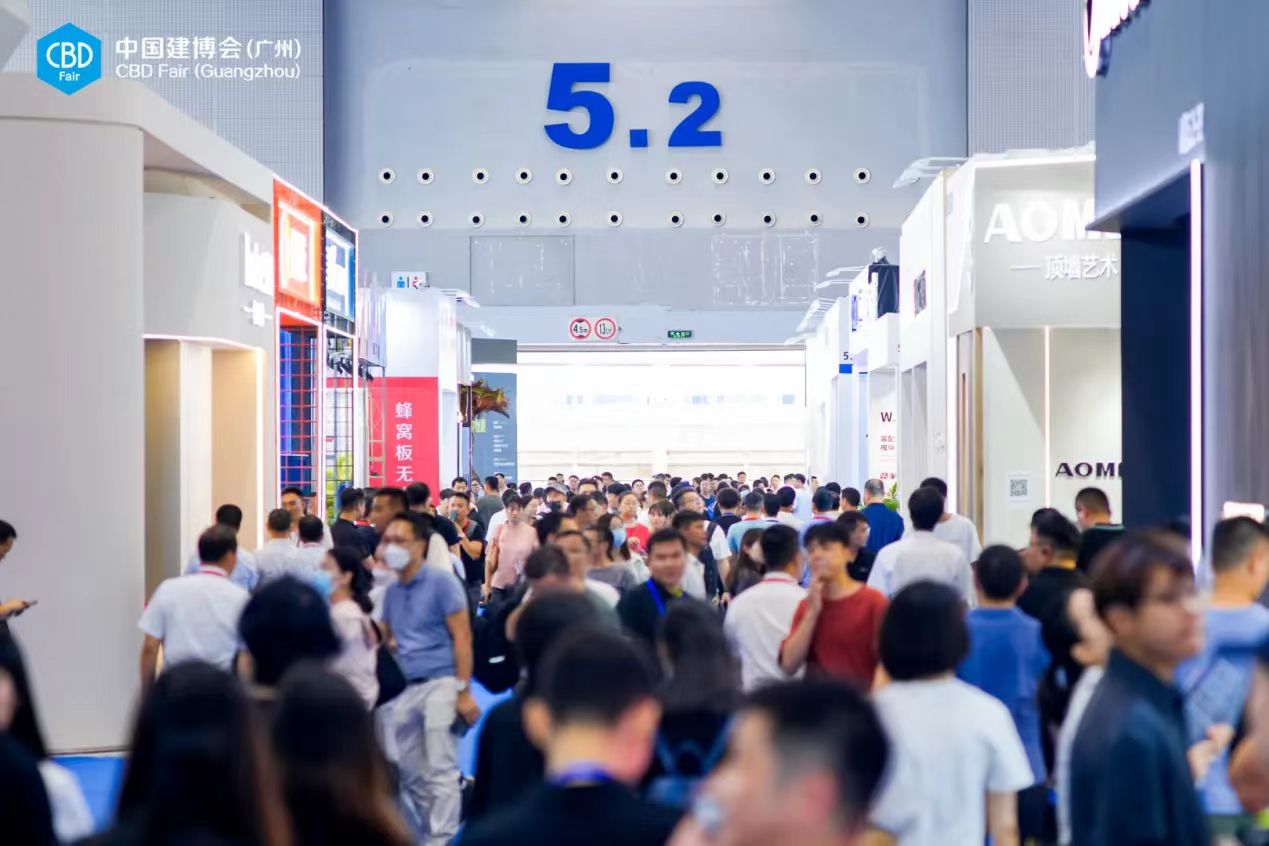 2025广州建博会-装配式墙板展区\与您相聚7月不变之约