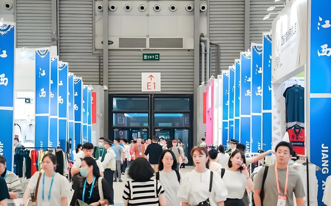 2026第34届华东进出口商品交易会