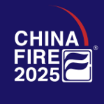 2025第二十一届国际消防设备技术交流展览会