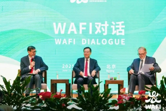 2025世界农业科技创新大会（WAFI）