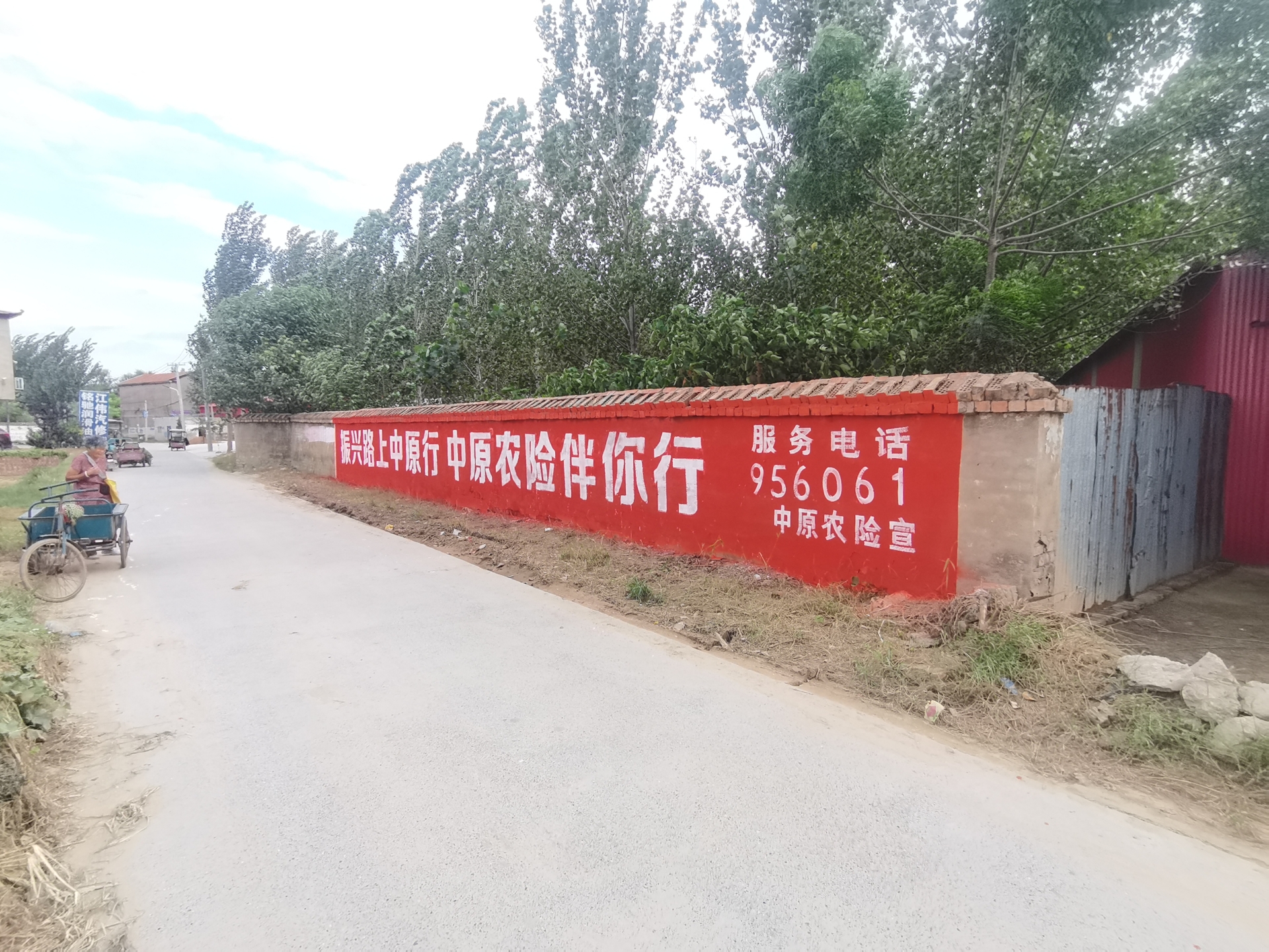 贵州毕节百里杜鹃空调手绘墙体广告让品牌扎根大众生活